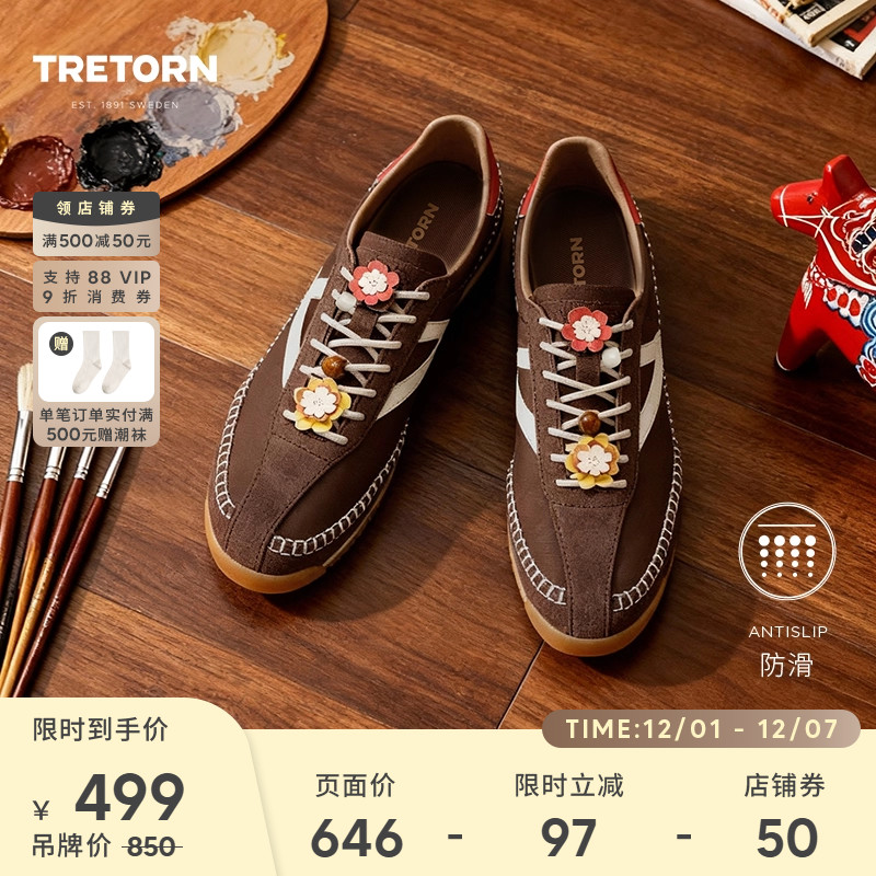 TRETORN25秋冬新款阿甘鞋