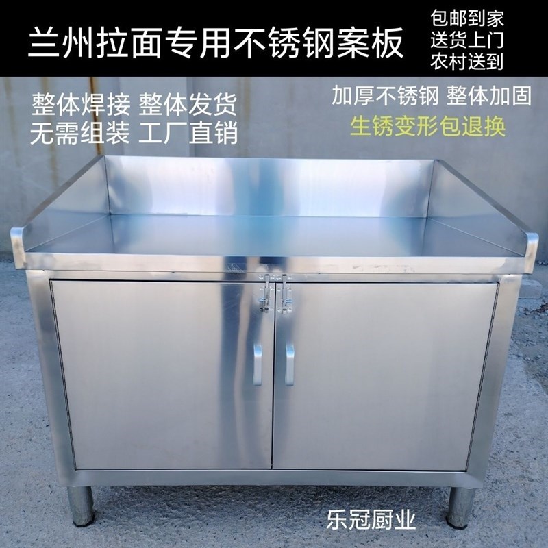 热销兰州拉面案板面板拉面台操作台不锈钢工作V台商用厨房一体