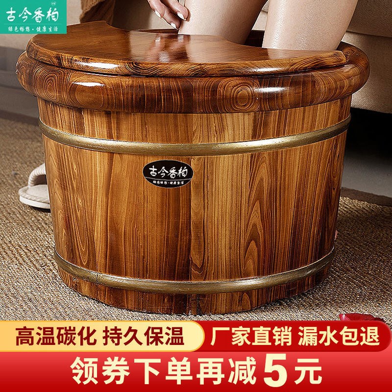 碳化泡脚桶木桶i过小腿木质洗脚盆木盆过膝足浴木桶加厚足浴盆家