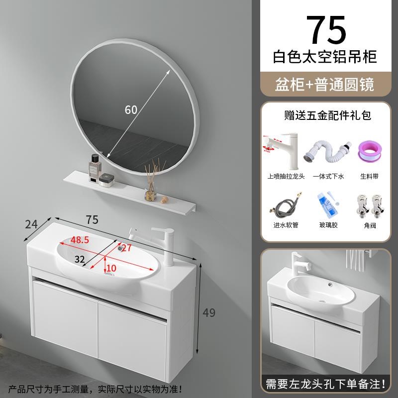 小户型挂墙式洗手盆卫生间超窄长台E盆浴室柜组合迷你洗脸池洗漱