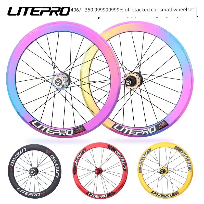 LP Litepro小轮折叠车20寸轮组自行车/G20寸406/451碟V刹刀圈高框