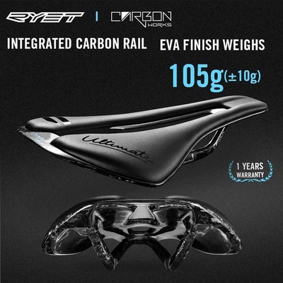 RYET自行车3D打印坐垫 公路山地碳纤J维中空座包超轻碳轨座垫鞍座