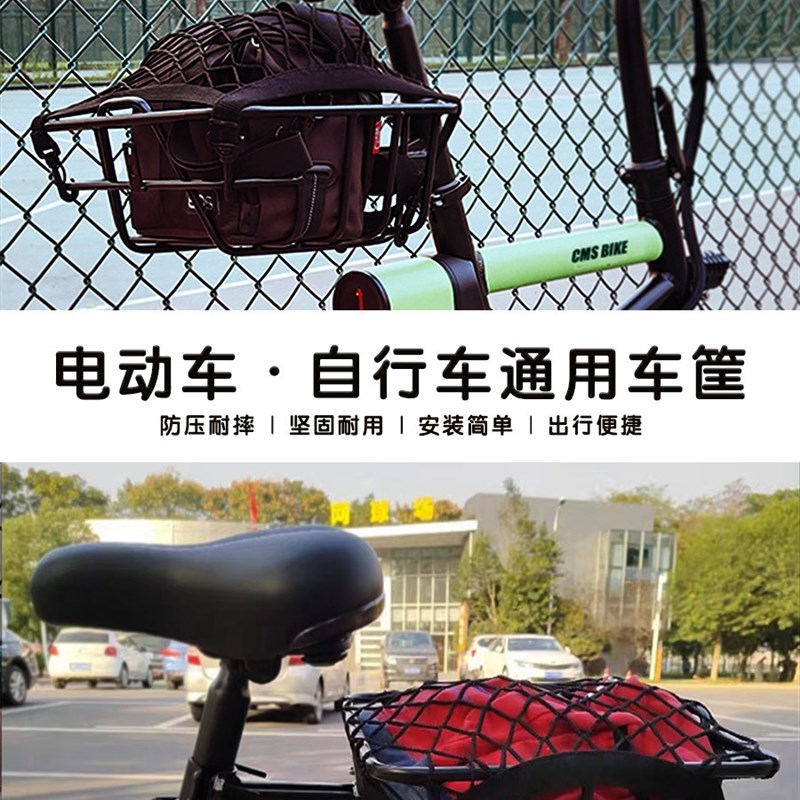 折叠电动自行车快拆免安装后车篮车筐后货架车Y篓快拆车筐
