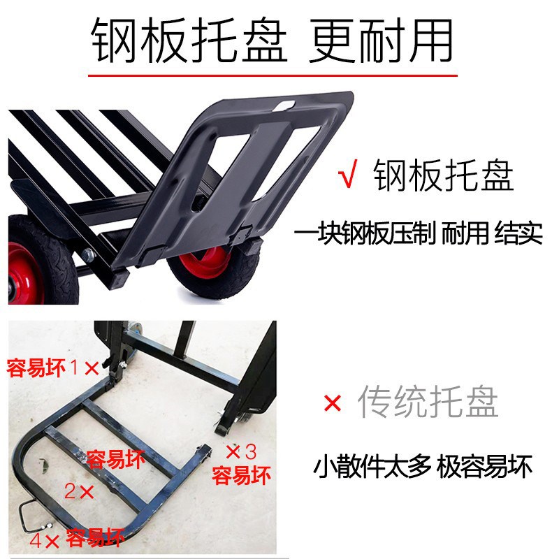 手拉车搬运手推车折叠r便携拉货车拖车小拉车载重王家用购物