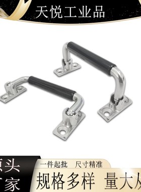 XAN01-L100/L120/L150不锈钢折叠拉手XAN0O1-L100不锈钢折叠拉手