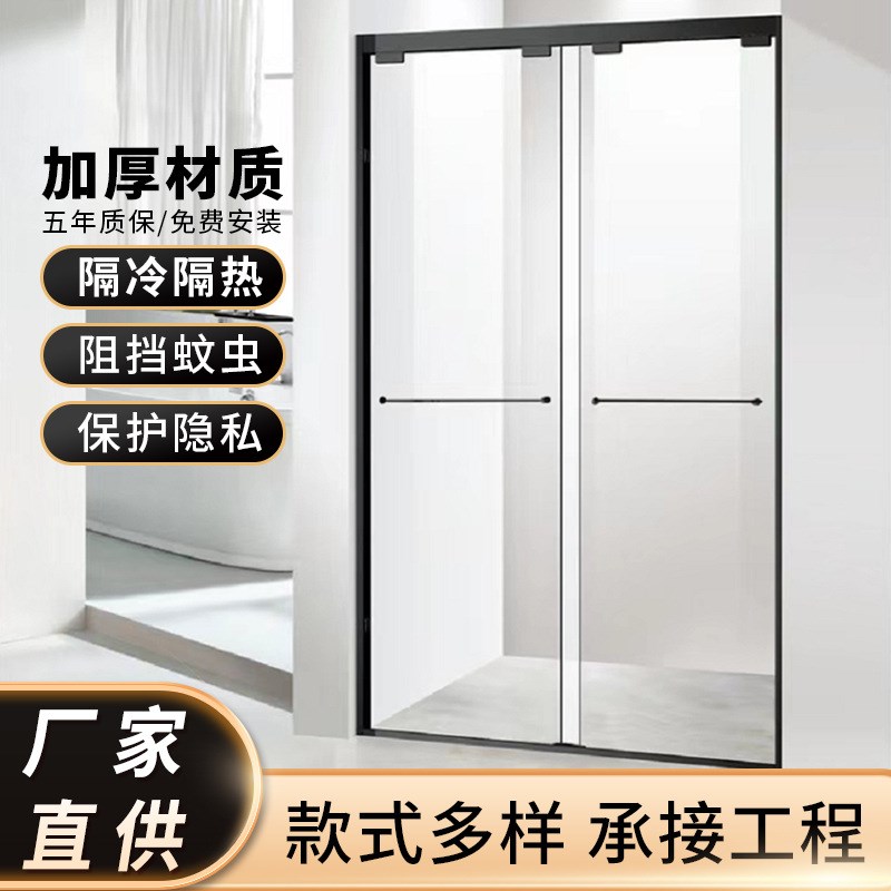 淋浴房浴室隔断玻璃隔断圆弧x钻石不锈钢窄边干湿分离厂家直供