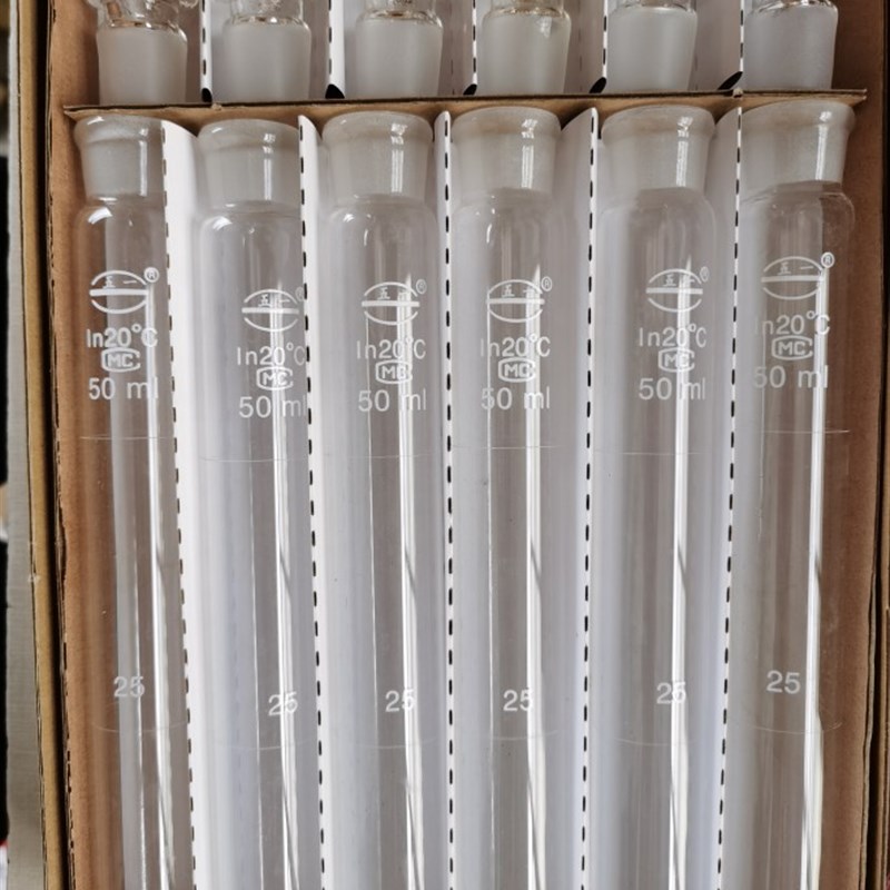 具塞比色管1f0/25/50/100ml已比组一组12支倒置不漏水可开票包破