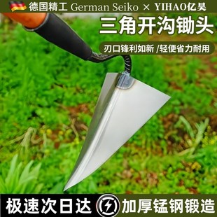 三角锄头加厚锰钢一体家用农用除草开荒种菜挖地开沟神器2Z025新