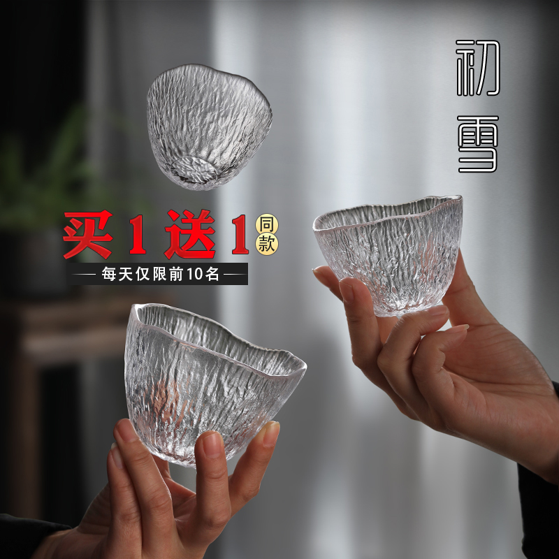 日式玻璃主人杯功夫茶p杯品茗杯个人专用喝茶杯子家用客人锤纹酒