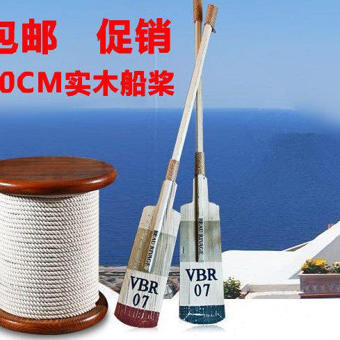 船桨装饰 地中海风格装饰品 布置道具 桨片