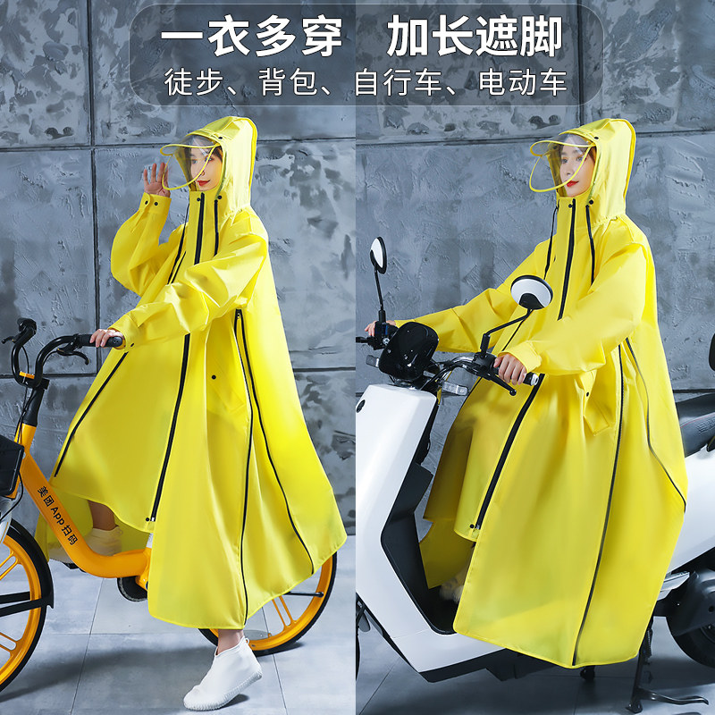 雨衣女长款全身h夏季遮脚外套男雨披/雨衣