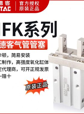R亚德客25F//F10/气动HFPFY-/H气缸 /616//HZ32/40H/HFK手指20/