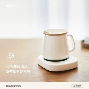 olayks恒温杯垫55度可控温恒温暖杯保温水杯子暖杯垫加热牛奶神器