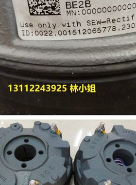 0220电机制动器75EK线圈V8制动器SE1AB B EV3刹车1抱闸 0赛威BW.W
