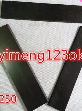 片X236片刮35油 石墨真空泵碳片优品0片x旋旋MM石墨 炭精润滑  片