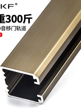 EF滑厨房咖啡移门轨道色滑吊轨吊槽K滑轮德国轨道推拉门卫生间吊