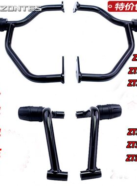 装Z竞技护杠50 加X1X升仕3501T3T3310/R摩托车改装Z2102保险杠R/
