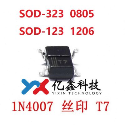 T  S132 二极管1 DS1203DWS-N40O5 6W流0 N0贴片7 O4007-8123整07