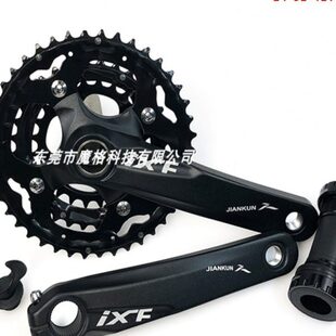 坤JI301空-曲柄自行车牙盘齿链轮速键C4F-山地车曲柄43一体X中盘