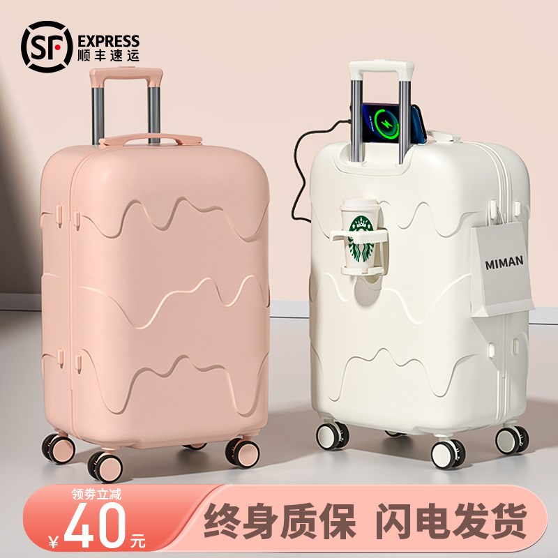 行李箱20寸女2024新款小型登机旅E行拉杆密码皮箱子结实耐用大容