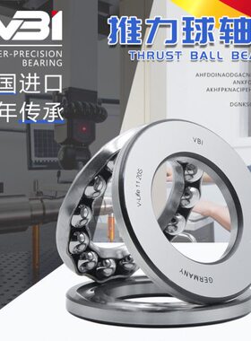 4195M 滚 M德国进口416BI8M力子889880轴承MV8M41推427 99 419