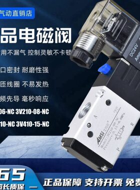二413-10 V3156V11-38控制 气动电磁阀 30V21-V阀01000三通30- 位
