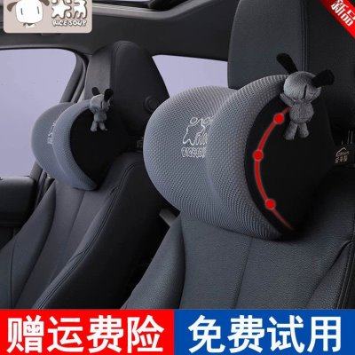 爱车屋汽车头枕护颈枕记忆棉腰靠靠枕车用车载颈椎枕女生可爱卡通,汽车用品/电子/清洗/改装,腰靠,淘宝优惠券,粉丝福利购,淘宝优惠卷