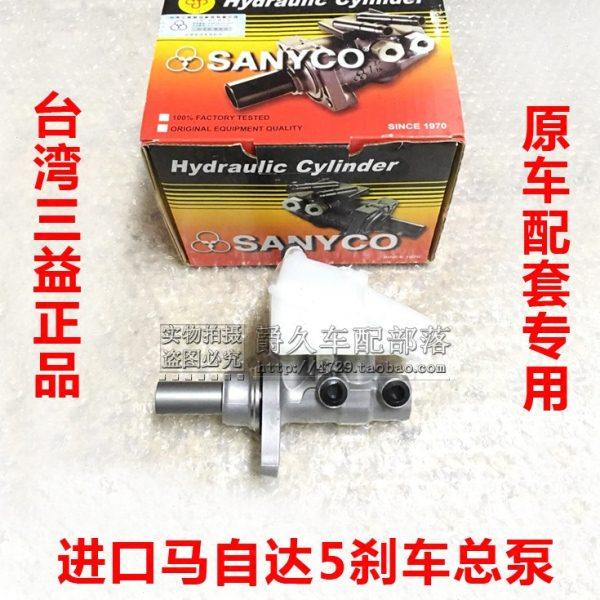 适配进口马自达5 M5 刹车总泵 制动总泵 油刹总泵带油壶 台湾正厂,汽车零部件/养护/美容/维保,刹车泵（ABS）,淘宝优惠券,粉丝福利购,淘宝优惠卷