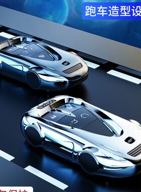 Cu35cvc欧金属逸代动sXplus55i长安钥匙套s尚二X7男75车扣壳Z65Sn