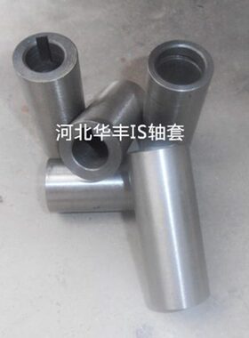 S2轴套0-/S40 全泵泵I0清水455150R--0I级kwI0S型号配件/单/9