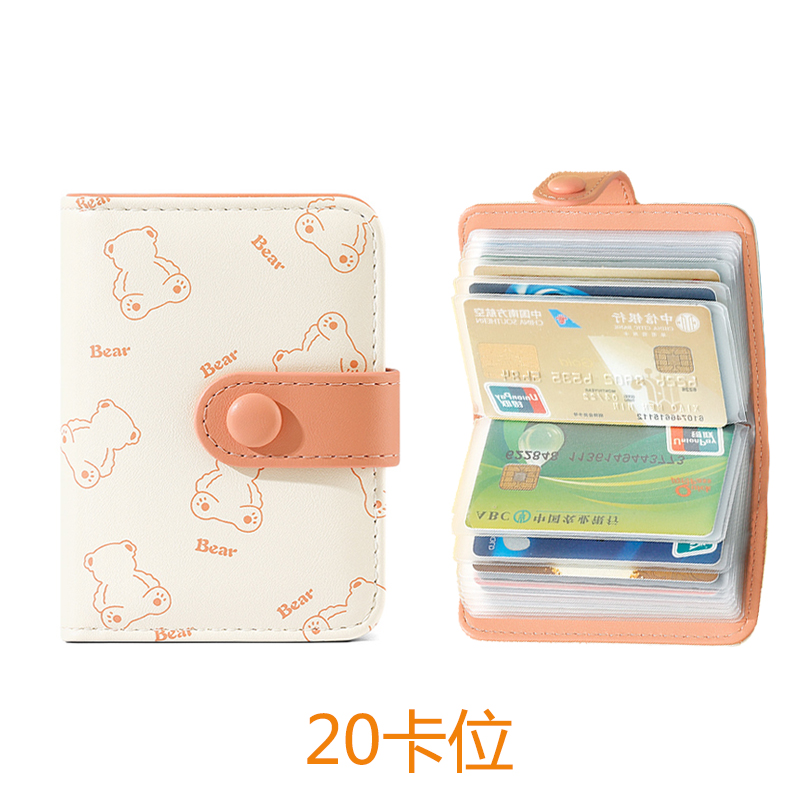 印花卡包女多卡位超轻薄款小巧防消磁卡夹学生N卡片包2023新款卡