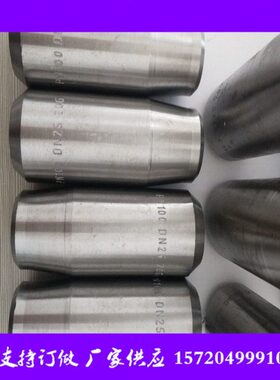 材12质Gr厂座座1   接15管D合金GCr接C20管MO20家GNMO焊接