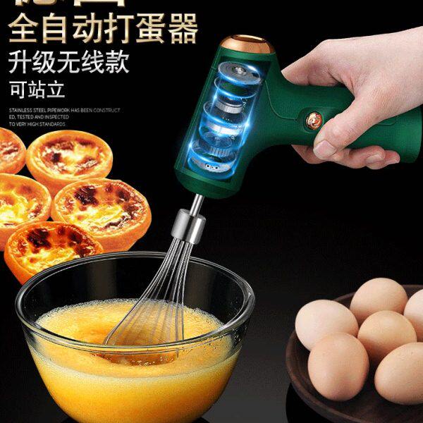 打蛋搅拌棒打烘培器蛋蛋小型打发器打自动打蛋器电动家用奶油机搅