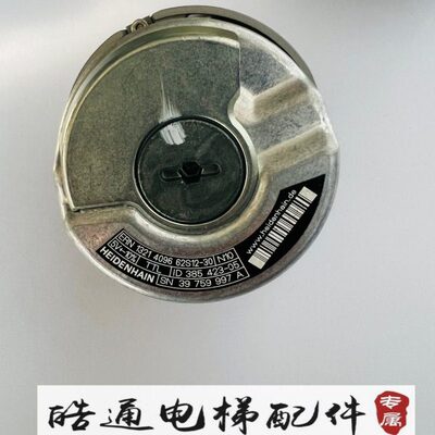 海德汉编码器ERN1321409662S12-30/现货 海德汉ID 385423-05