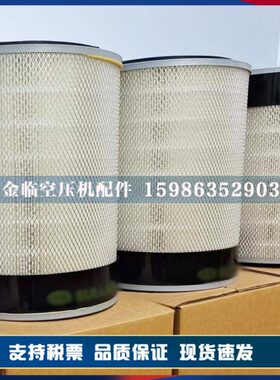 保养82-0空压机寿力空气1现货9配件46LS28滤芯091500空滤-滤清器0