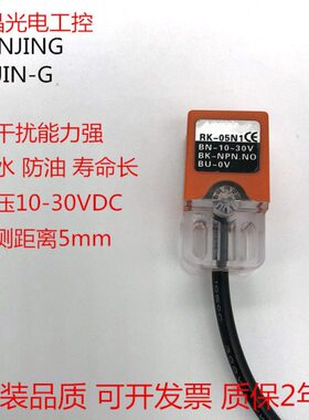 2K ND05182G5AN1R方形P1三线0-感应开关A0FN5电感 接近开关-P式