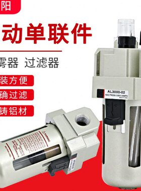 AF020000-24器气泵过滤器排水油0空气雾-油水分离器器040空压机AL