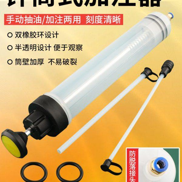 针筒式吸注两用换油工具针筒式加注器抽水器换抽机油刹车油工具,五金/工具,其他汽修汽保工具,淘宝优惠券,粉丝福利购,淘宝优惠卷
