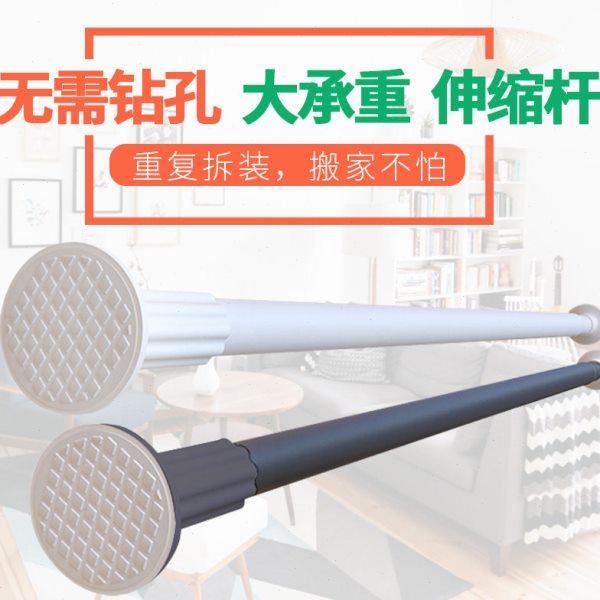 烤漆浴帘杆免打孔伸缩杆门帘杆子晾衣杆浴室窗帘杆撑杆卧室衣柜杆,居家布艺,窗帘杆/罗马杆,淘宝优惠券,粉丝福利购,淘宝优惠卷