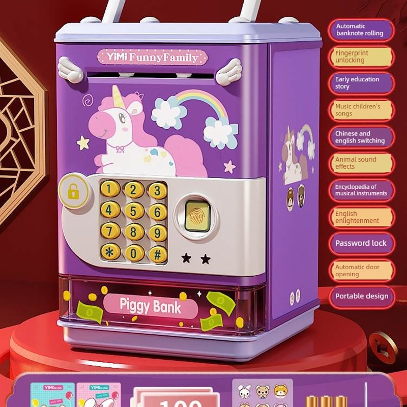 新年储蓄罐2023新款童男祇能G进出网红密码箱大容量防摔
