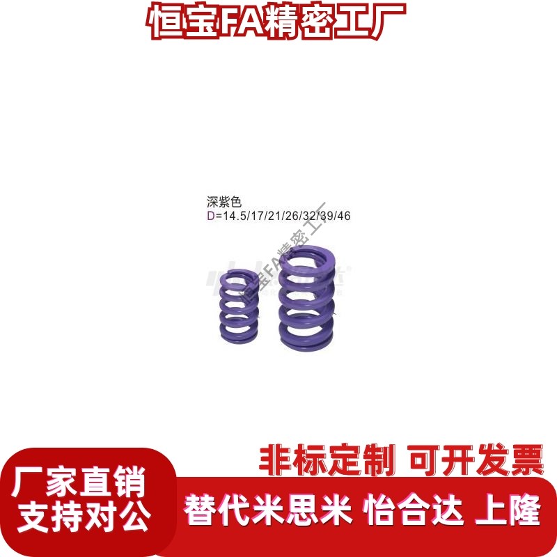 矩形SWC弹簧YSWC-D14.5/D17/D26/d21B/D39-L20/L25/L30/L35/40/L5