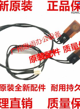 686 23 震旦 26195 美能达26 30原装30 热敏电阻全新5 定影器2486