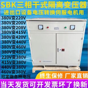 /三CE认证K干V式G变W010S-变压器38A控制变压器27010KV相CE认证V