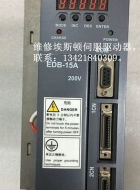 修理伺服器 埃斯顿伺服驱动器维修 专业维修ESTUN伺服驱动器