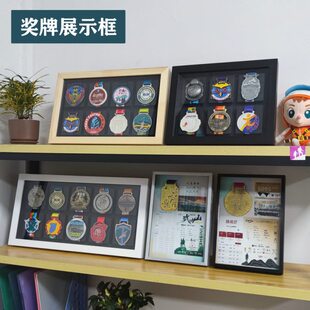 收纳大尺寸相框画框实木现代简约马拉松奖牌框金牌徽章勋章收纳框