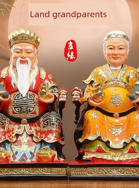 土地公土地婆神像奶奶村里土地庙用神像福德正神T招财土地公摆件