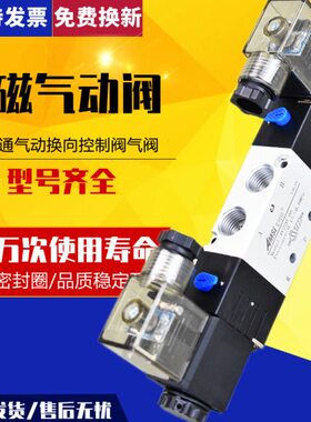 8- V310V-2042-气阀4 五位通4201522024VV40电磁阀二V-6V20 40120