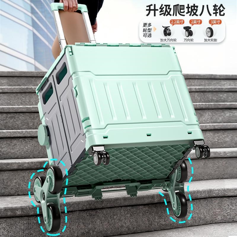 买菜车小拉车家用爬楼拉杆车手拉车拉货超市车Q载折叠款露营购物