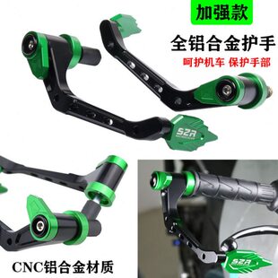 300弓75牛角利502C改装幼狮手配件呐竞技 防摔弓护贝护22cS50250