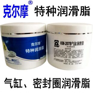 -滑块密封克滑台气缸M密封座润滑脂尔摩滑脂20脂元件气动K气缸B7